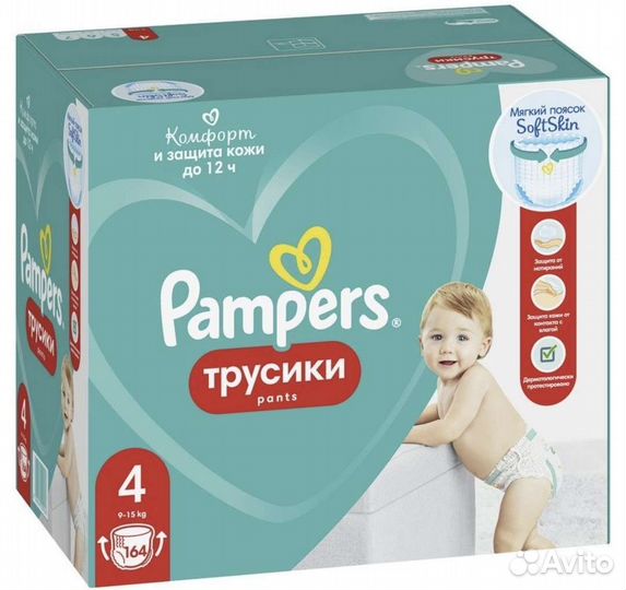 Трусики Pampers 3, 4, 5, 6, 7