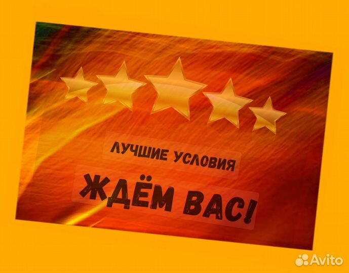 Грузчик Работа вахтой жилье/еда Выплаты еженедельно