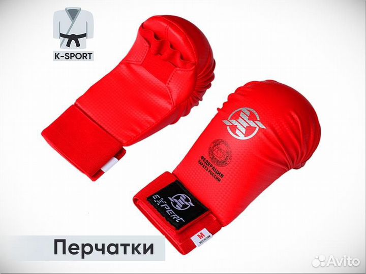 Перчатки для карате WKF Expert