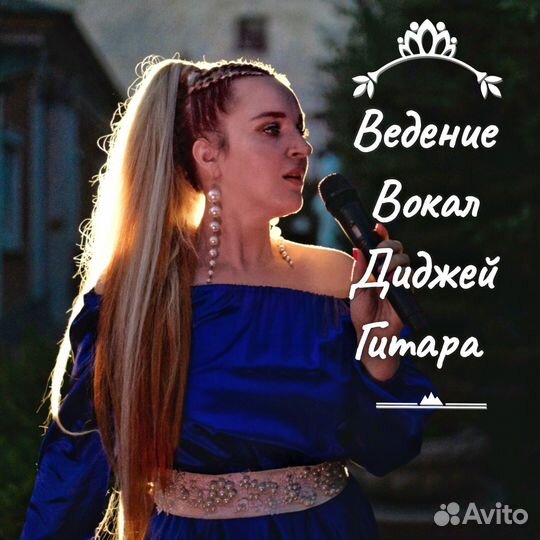 Ведущий на корпоратив свадьба тамада