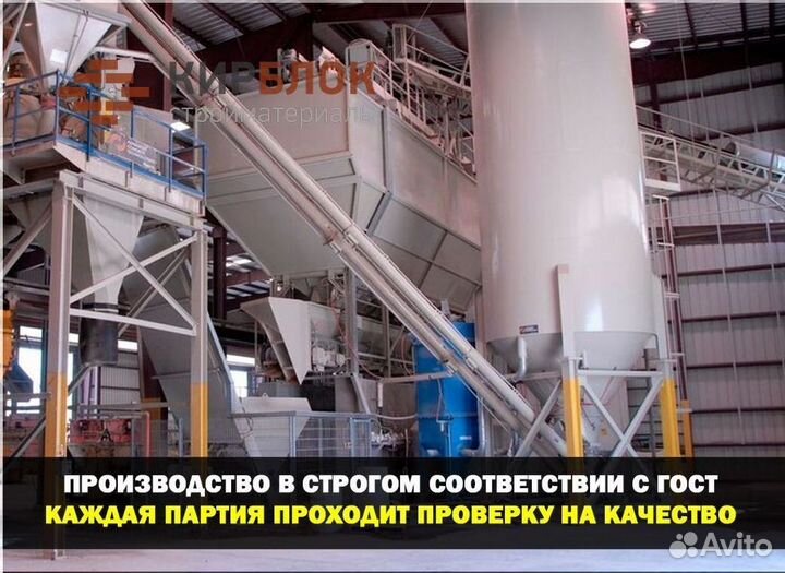 Строительные смеси