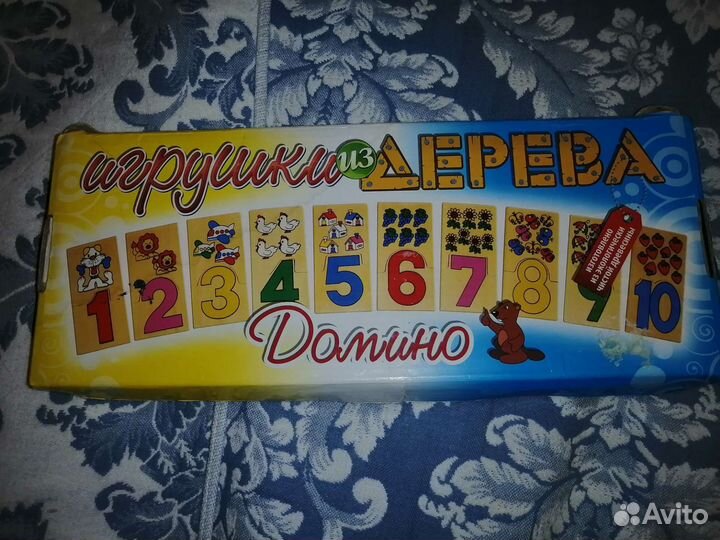 Домино Цифры