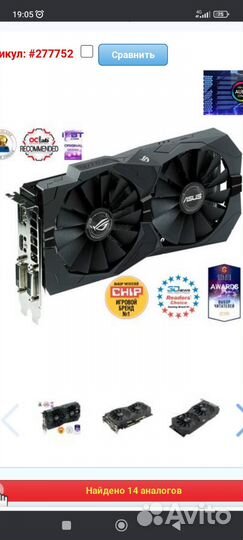 Видеокарта