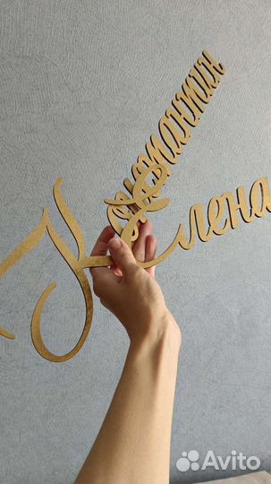 Аксессуары из дерева на свадьбу