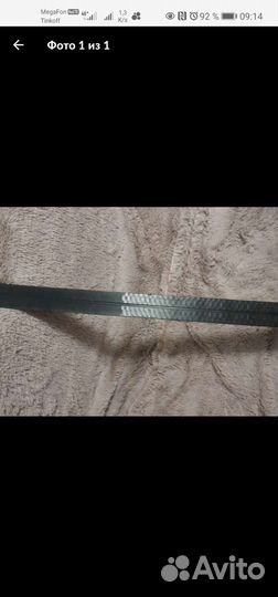 Лыжи беговые детские 150 см