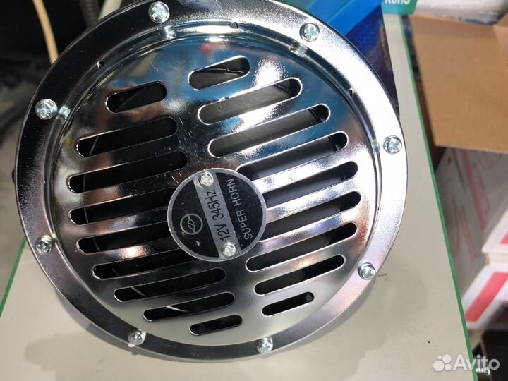 Сигналы 290hz bosh Армянские