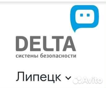 Gsm сигнализация