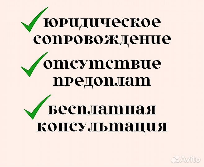 Помощь в получении кредита