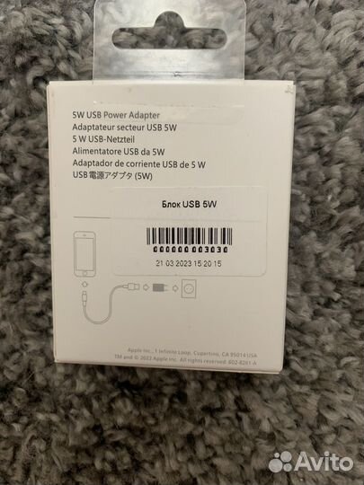 Зарядное устройство для телефона