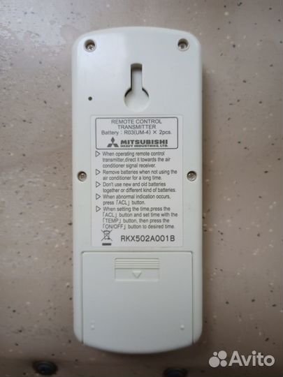 Ик пульты управления Mitsubishi heavy industries