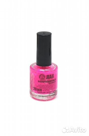 Лак розовый флюоресцентный рыболовный 