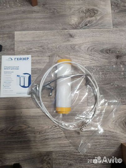 Фильтр для очистки воды