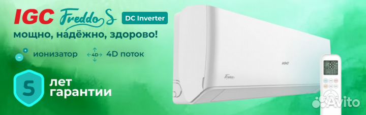 Кондиционеры