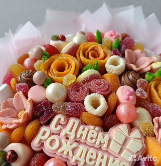 Сладкий букет