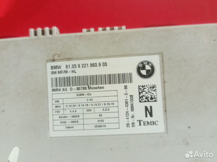 Блок управления сидением 9221863 BMW х6