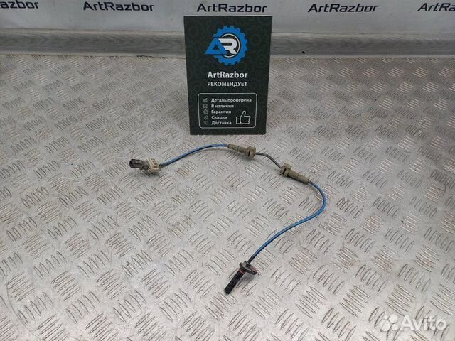 Датчик ABS задний левый Honda Crosstour