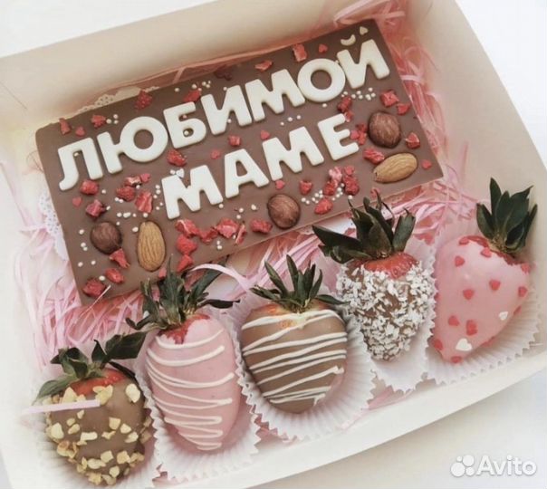 Набор шоколадный, клубника в шоколаде