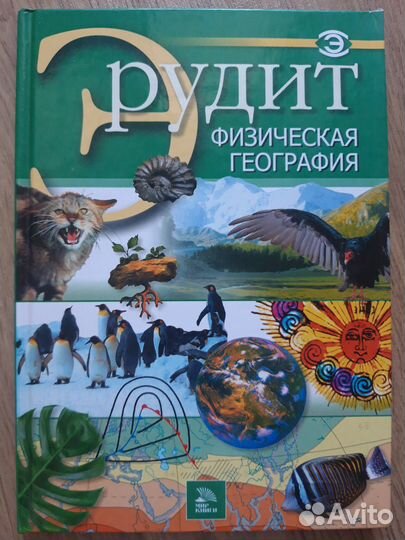 Книга из серии 