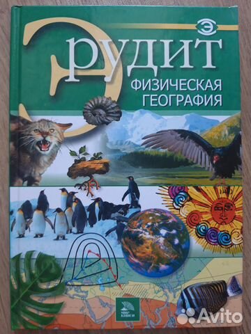 Книга из серии 