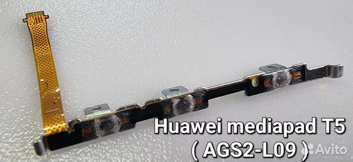 Запчасти Huawei mediapad T5 (AGS2-L09 )