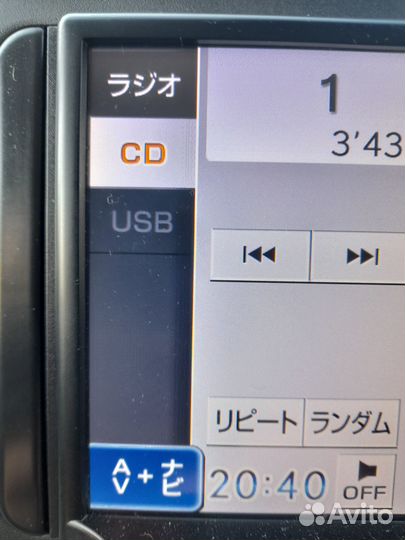 Автомагнитола 2din eclipse AVN 133 MRC