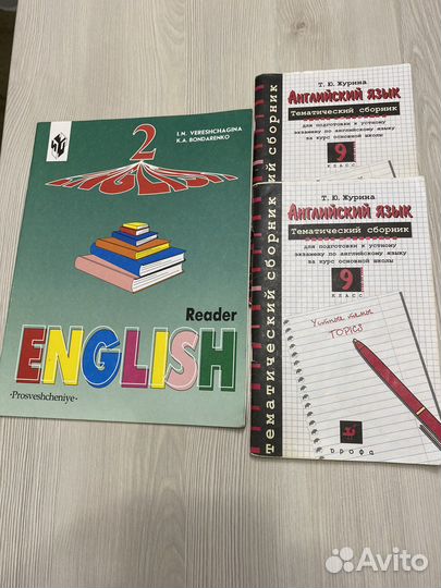 Английский язык верещагина 2 класс