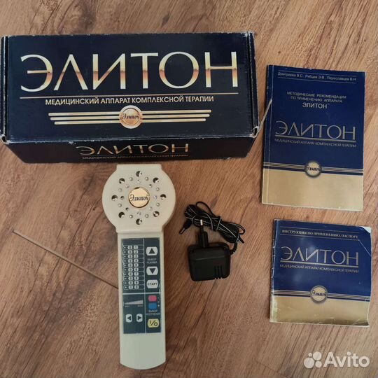 Аппарат элитон