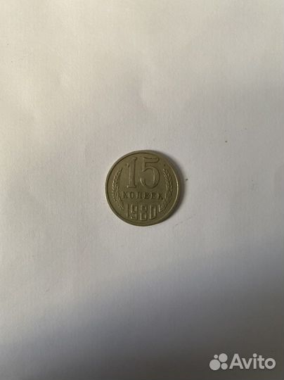 Монеты СССР