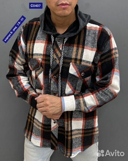 Рубашка в клетку теплая мужская