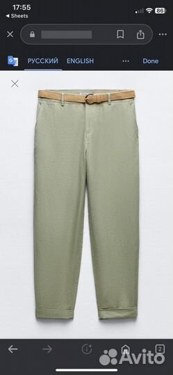 Льняные женские брюки Zara