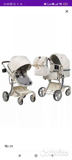 Коляска 3 в 1 с автолюлькой