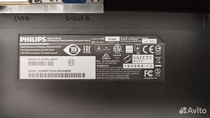 Монитор Philips 243S5LSB 23.6