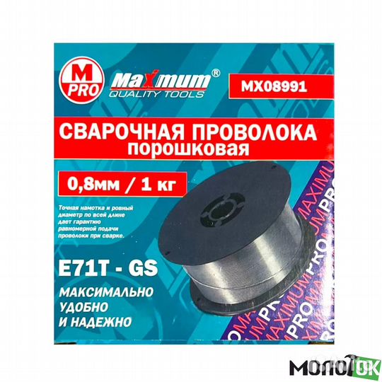 Сварочная проволока 0,8мм, 1 кг, Е 71, TGS