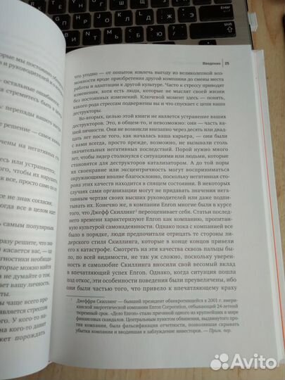 Дотлих, Кейро - Темная сторона силы