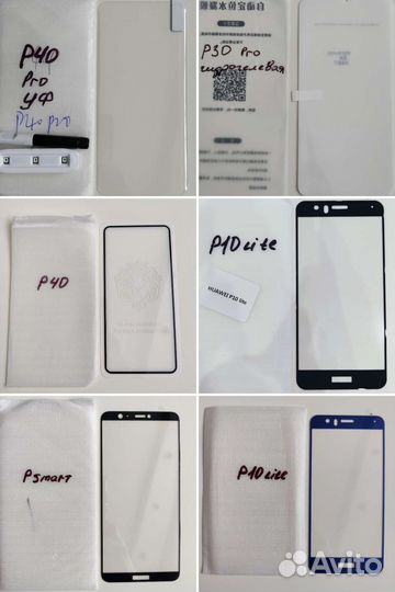 Защитные стекла Huawei Honor