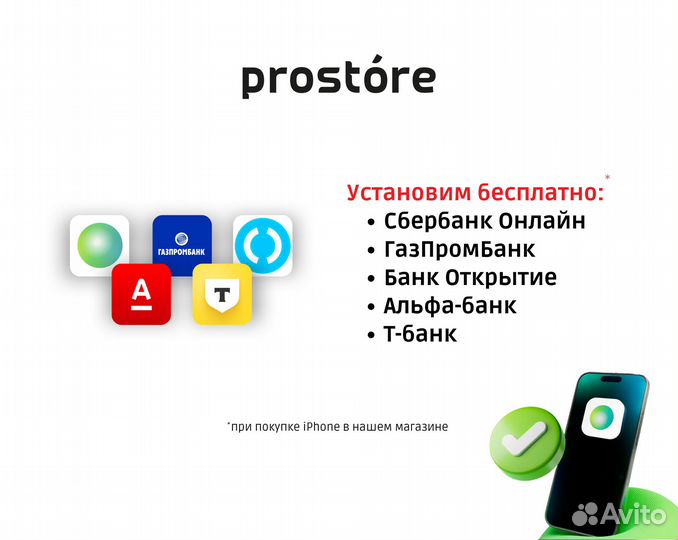 iPhone 16 Plus, 512 ГБ