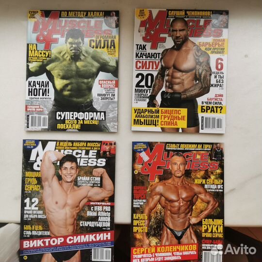 Журналы Muscle Fitness