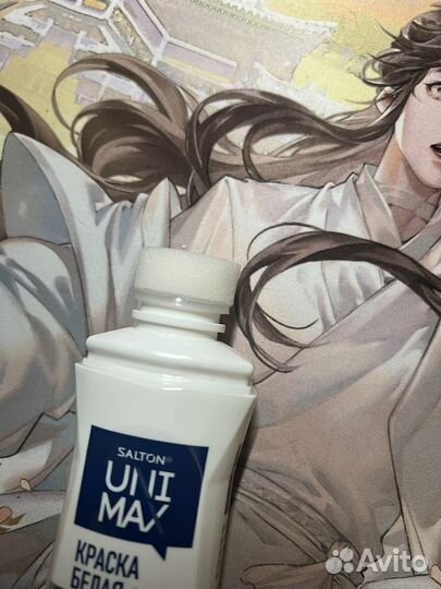 Краская белая