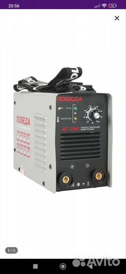 Инвертор сварочный