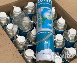 Кислородный баллончик - Баллон с кислородом