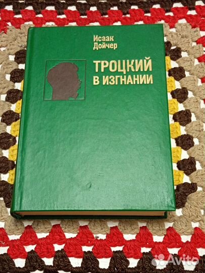 Зарубежная литература 2