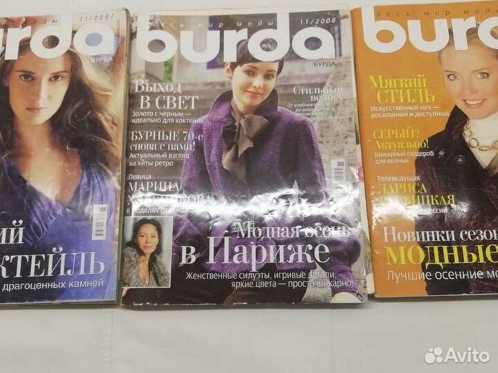 Журналы бурда