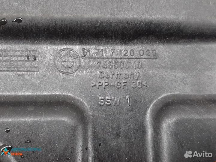 Бардачок BMW 3 E90/E91/E92/E93 2006 41147120020