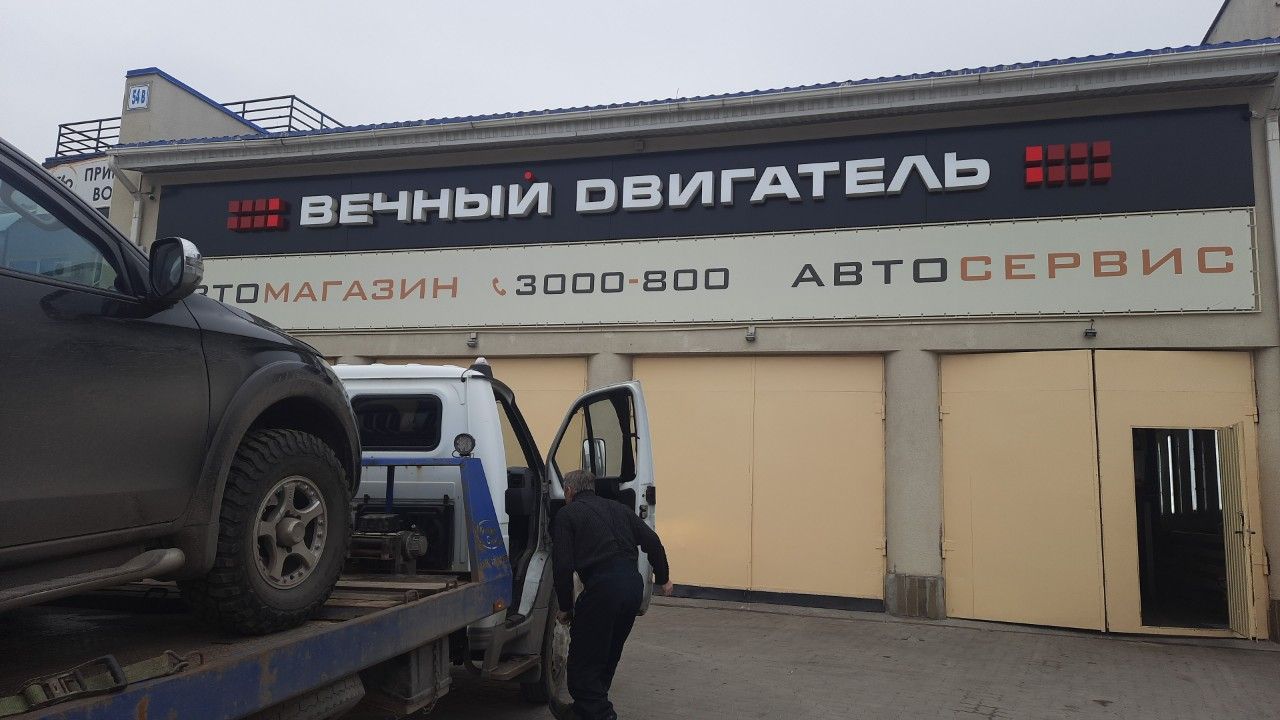 Mitsubishi L200: фото владельца