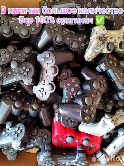 Dualshock 3 оригинал