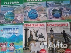 Учебники по географии 7,8,9 кл, пособие покраеведе
