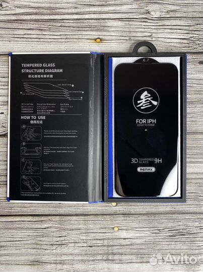 Защитные стекла Remax iPhone 13 Pro Max