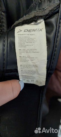 Боксерские перчатки детские