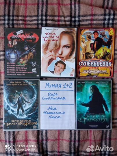 Диски с фильмами