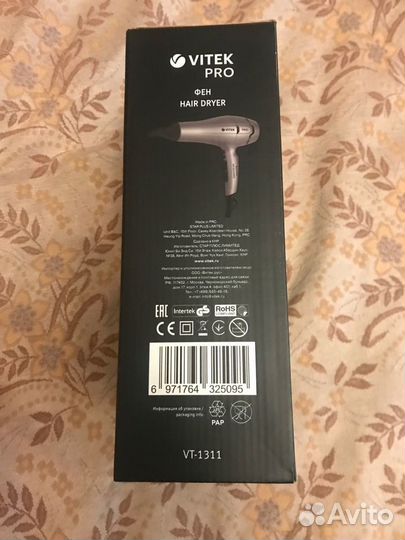 Фен Vitek Pro VT-1311